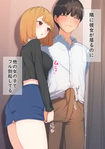 [Mahomaho] Boku no Kanojo wa Imouto no Shinyuu 3 Fhentai - Page 10