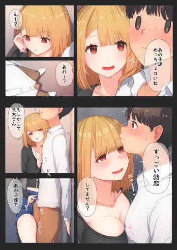 [Mahomaho] Boku no Kanojo wa Imouto no Shinyuu 3 Fhentai - Page 11