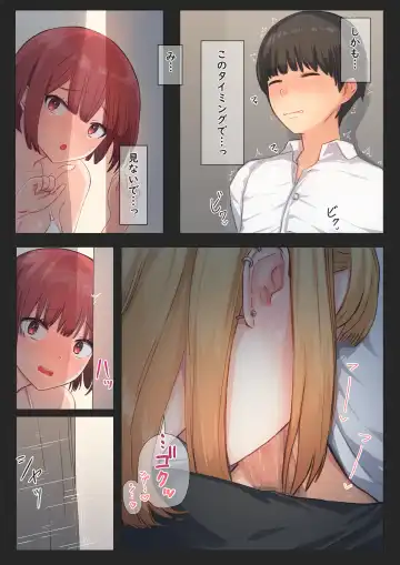 [Mahomaho] Boku no Kanojo wa Imouto no Shinyuu 3 Fhentai - Page 23