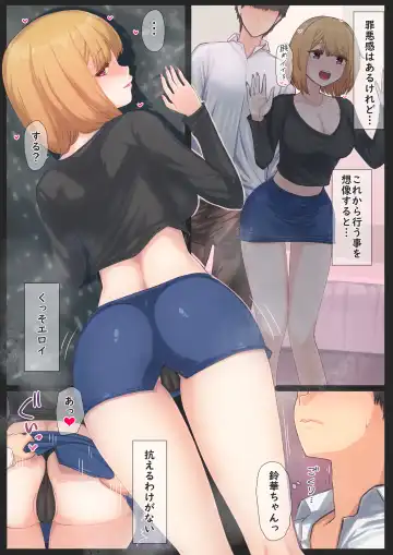 [Mahomaho] Boku no Kanojo wa Imouto no Shinyuu 3 Fhentai - Page 29