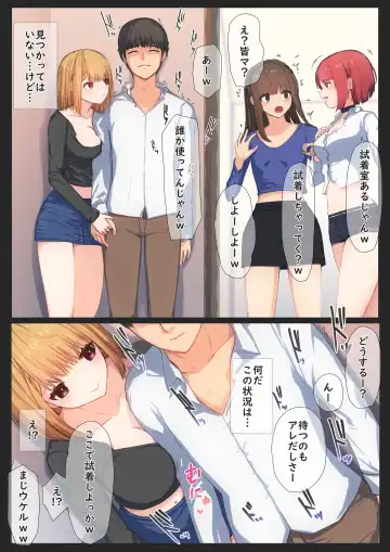 [Mahomaho] Boku no Kanojo wa Imouto no Shinyuu 3 Fhentai - Page 8