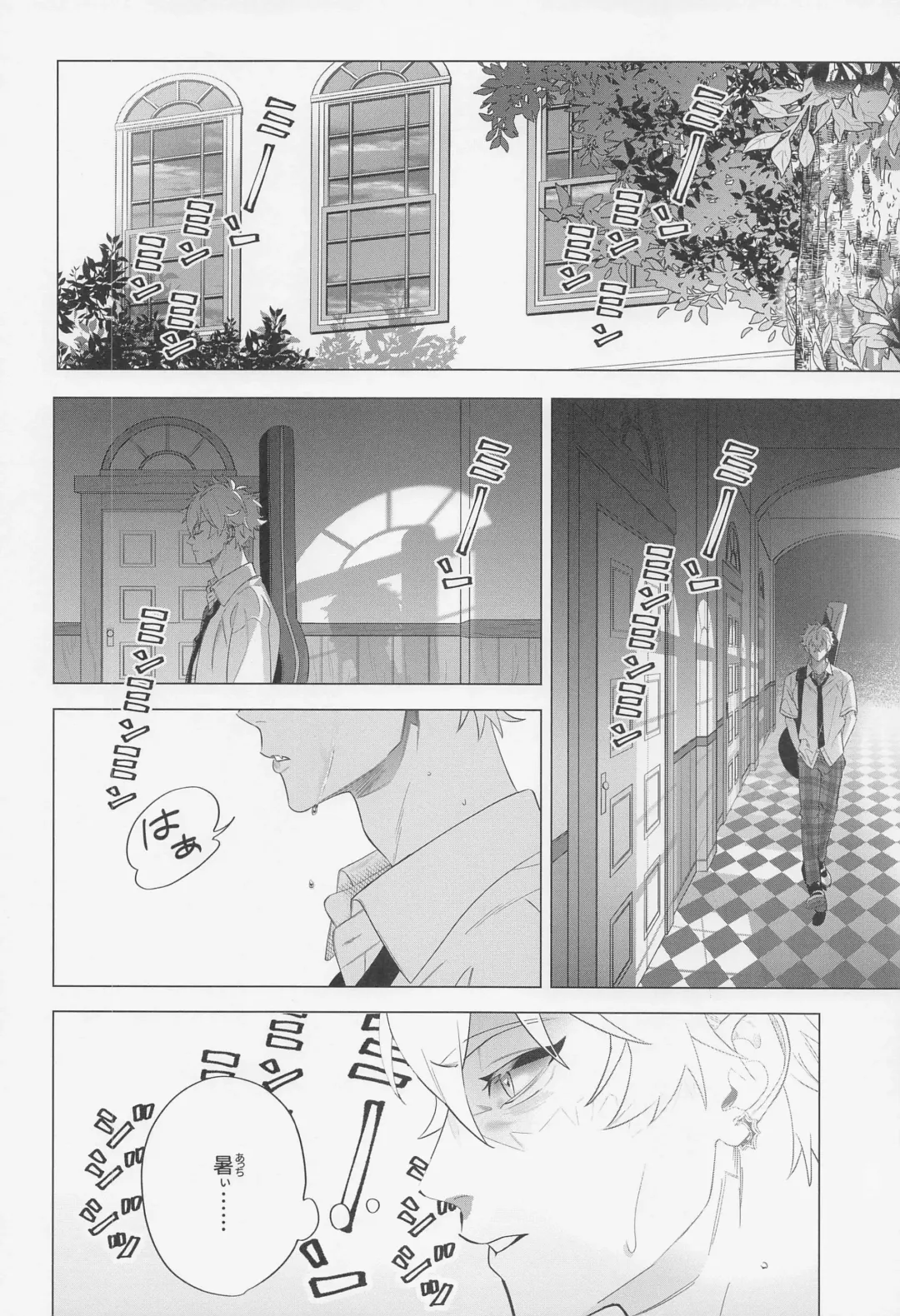 [Chomekichi] Hito no Tame Narazu Fhentai - Page 2