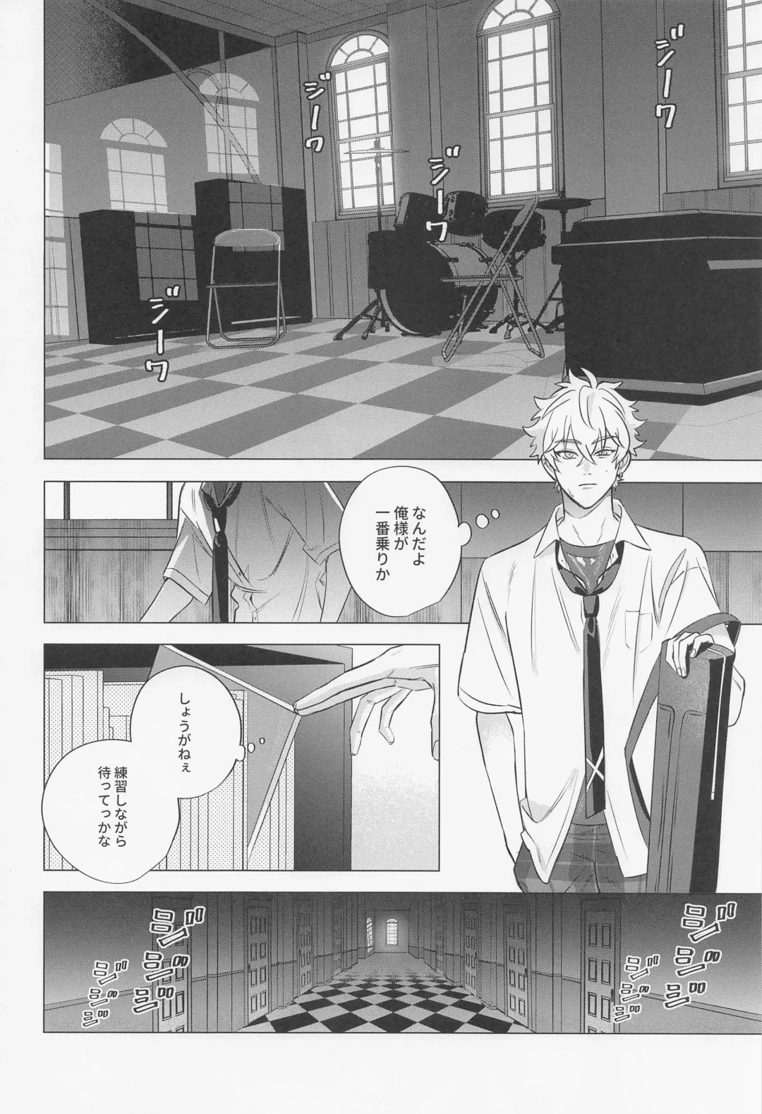 [Chomekichi] Hito no Tame Narazu Fhentai - Page 20