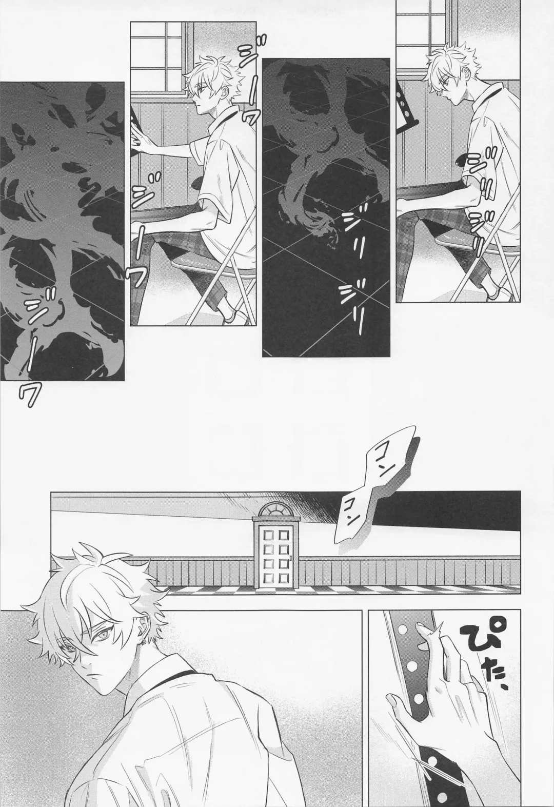 [Chomekichi] Hito no Tame Narazu Fhentai - Page 21