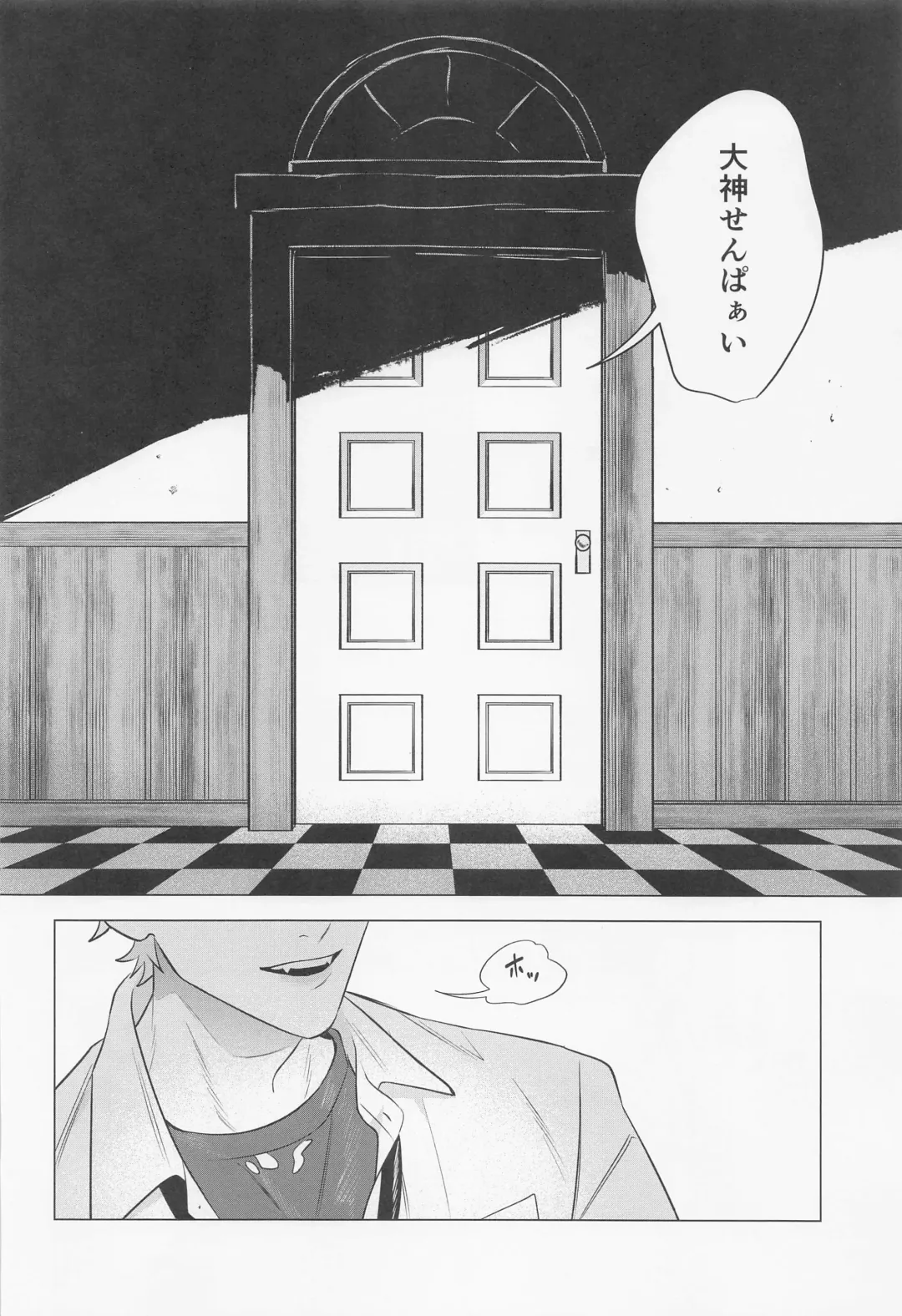 [Chomekichi] Hito no Tame Narazu Fhentai - Page 22