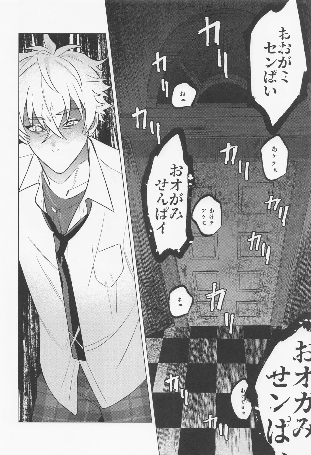 [Chomekichi] Hito no Tame Narazu Fhentai - Page 24