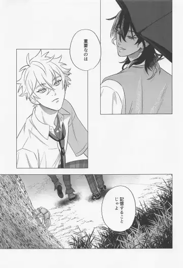 [Chomekichi] Hito no Tame Narazu Fhentai - Page 13