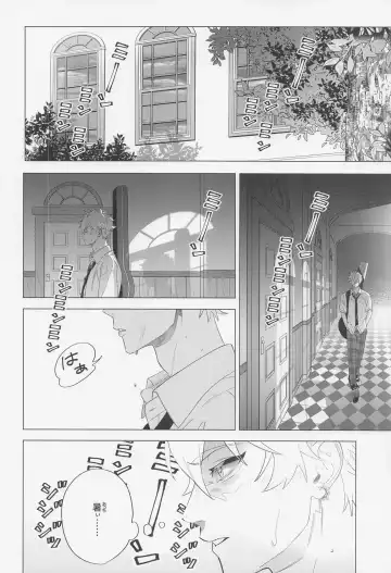 [Chomekichi] Hito no Tame Narazu Fhentai - Page 2