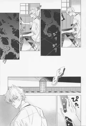 [Chomekichi] Hito no Tame Narazu Fhentai - Page 21