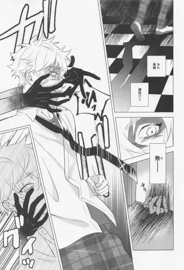 [Chomekichi] Hito no Tame Narazu Fhentai - Page 25