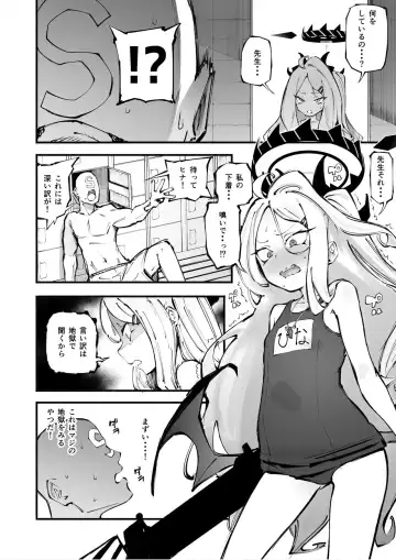 [Suruga Kreuz] Hina-chan to Umi Fhentai - Page 3