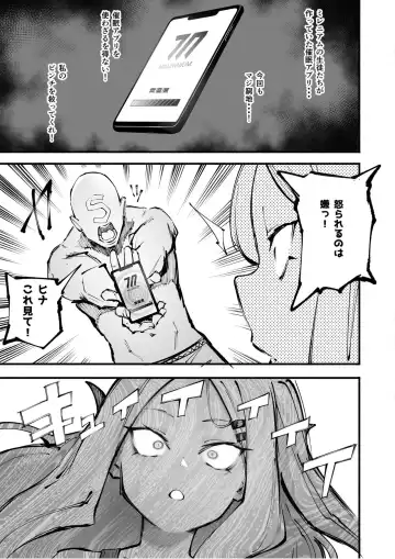 [Suruga Kreuz] Hina-chan to Umi Fhentai - Page 4