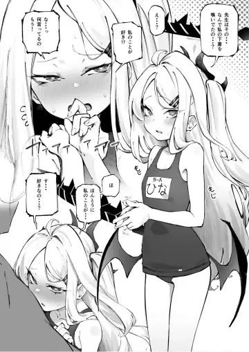 [Suruga Kreuz] Hina-chan to Umi Fhentai - Page 5