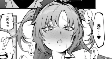 Read [Suruga Kreuz] Yuuka-chan de Jikken - Fhentai