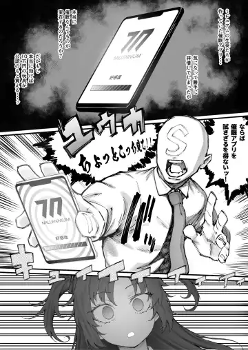 [Suruga Kreuz] Yuuka-chan de Jikken Fhentai - Page 2