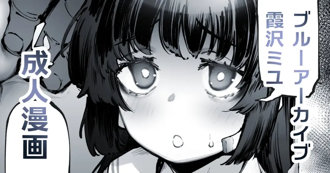 [Suruga Kreuz] Miyu no Tokubetsu Kunren Fhentai - Page 1