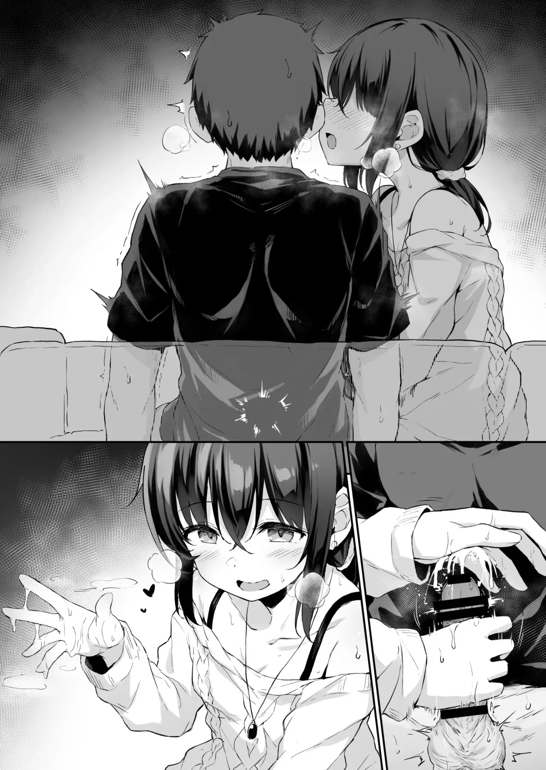 [Hitoi] NeuTRalActor Omake Fhentai - Page 7