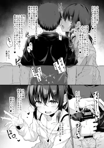 [Hitoi] NeuTRalActor Omake Fhentai - Page 4