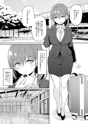 [Hitoi] Minori-san in Sentou Fhentai - Page 2