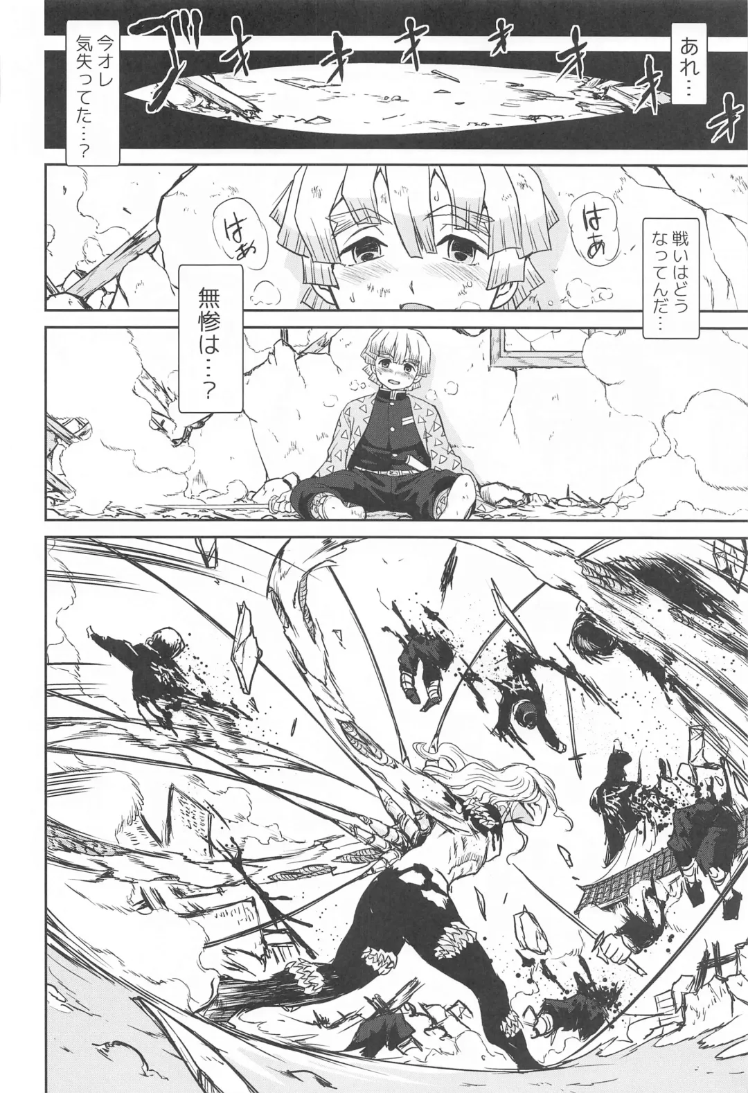 [Tk] Oni to Spain Kaze Fhentai - Page 35