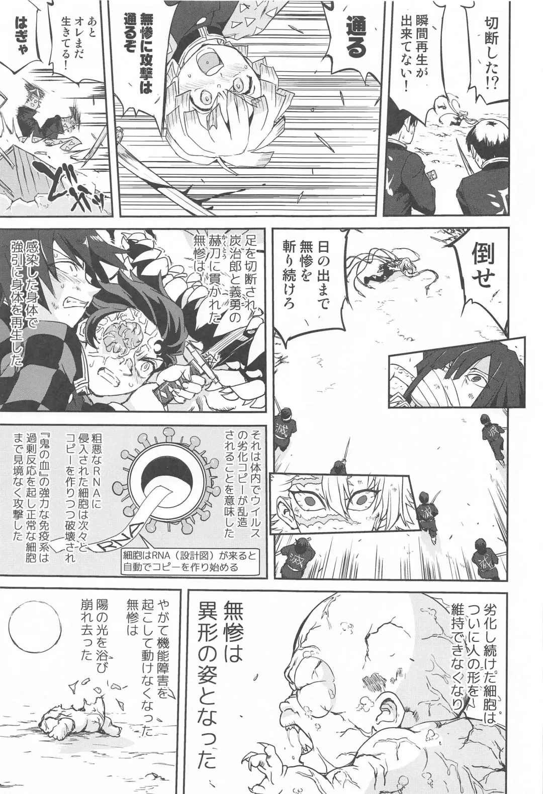 [Tk] Oni to Spain Kaze Fhentai - Page 42