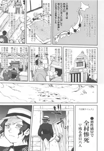 [Tk] Oni to Spain Kaze Fhentai - Page 16