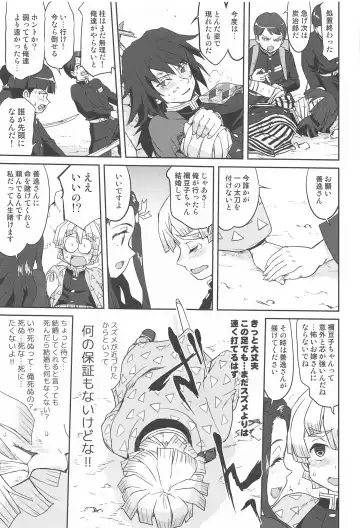 [Tk] Oni to Spain Kaze Fhentai - Page 40