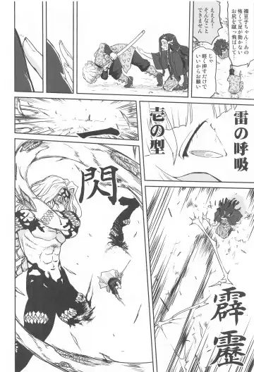 [Tk] Oni to Spain Kaze Fhentai - Page 41