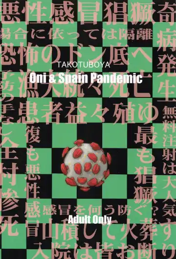 [Tk] Oni to Spain Kaze Fhentai - Page 56