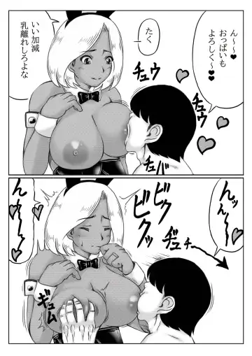 [Mankai Beesuke] Haha to Moto Futokou Musuko to Usagi Fhentai - Page 49