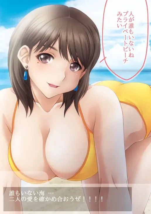 [Saji - Unini Seven] Cho Chooo Skinship Fhentai - Page 6