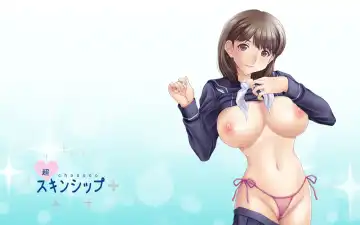 [Saji - Unini Seven] Cho Chooo Skinship Fhentai - Page 20