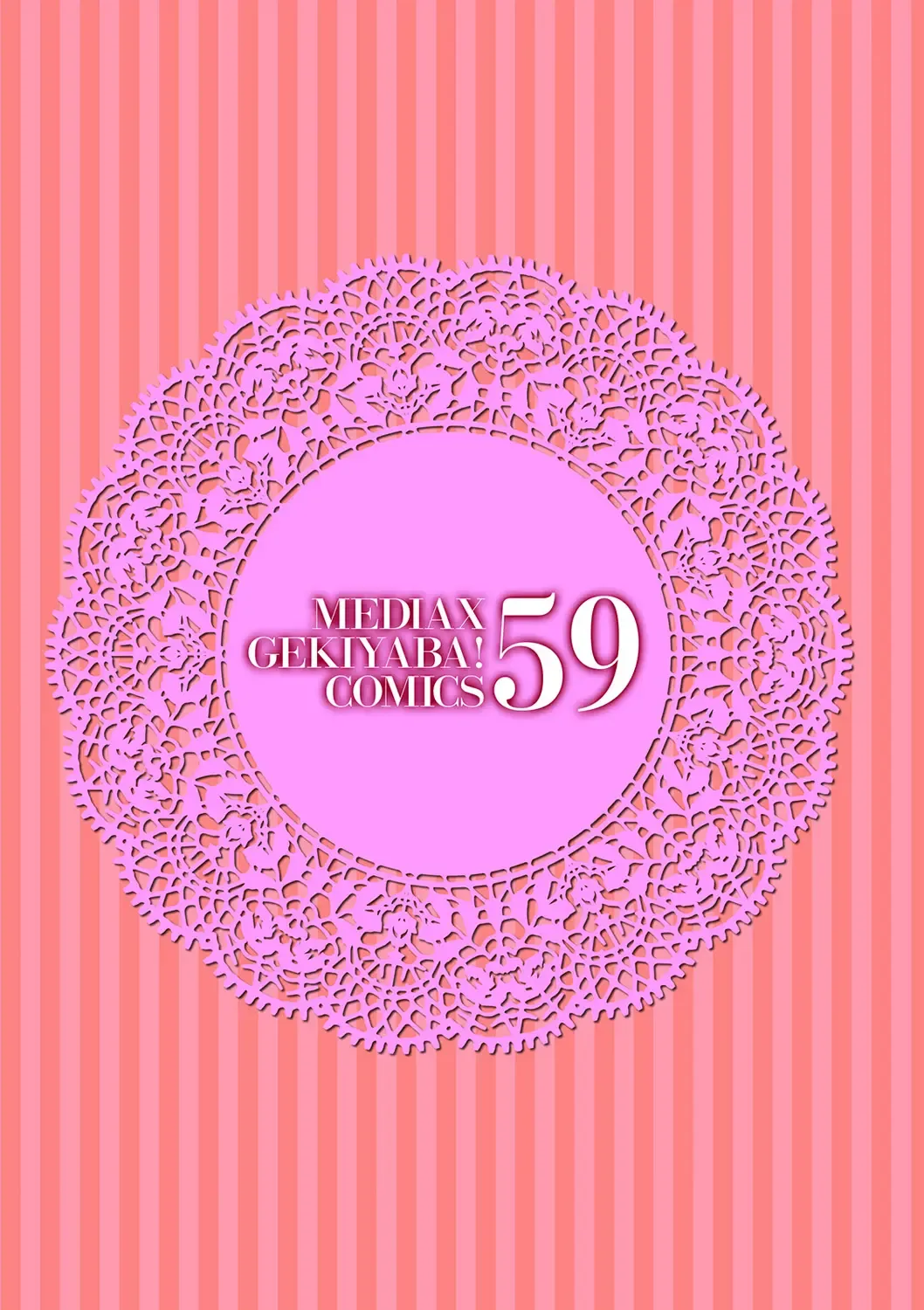 [Meika] Shitagari Okusan Fhentai - Page 161