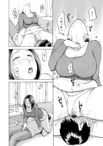 [Meika] Shitagari Okusan Fhentai - Page 130