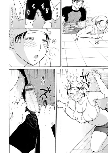 [Meika] Shitagari Okusan Fhentai - Page 148