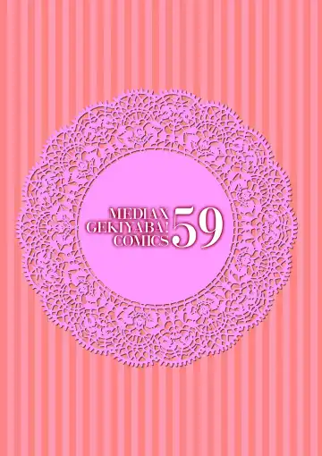 [Meika] Shitagari Okusan Fhentai - Page 161