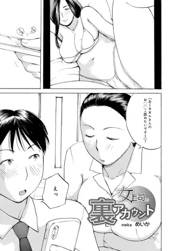 [Meika] Shitagari Okusan Fhentai - Page 63