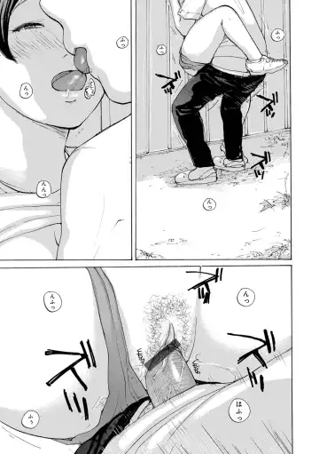 [Meika] Muchi Muchi no Hitozuma wo Ajiwau Fhentai - Page 79