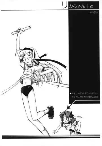 [Aoi Manabu] Kore ga Wareware no Energon da! Fhentai - Page 11