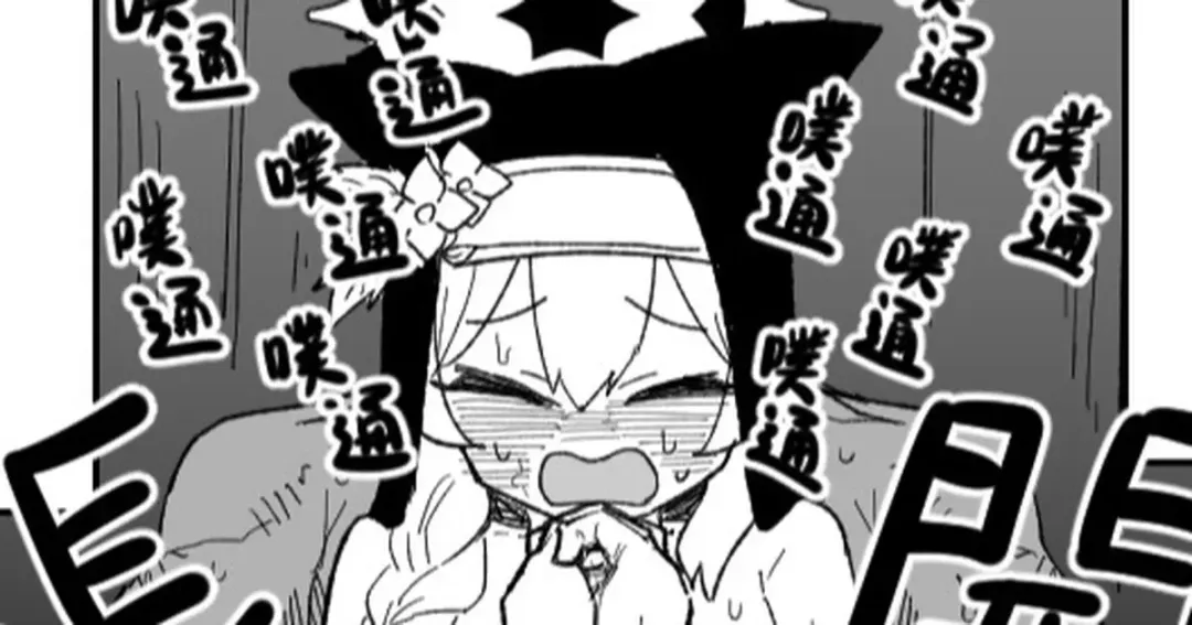 [Asahina Yoshitosi] 告解遊戲＆賭金支付 Fhentai - Page 1