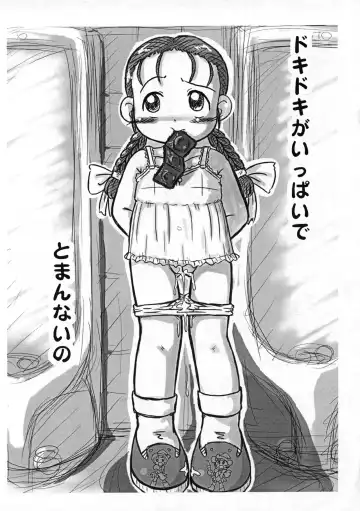 Jyuni no Erohon Fhentai - Page 5