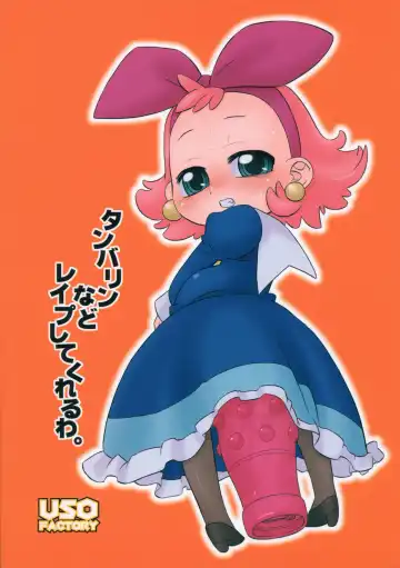 [Harukaze Unipo] Tambourine nado Rape shite kureruwa. Fhentai - Page 18