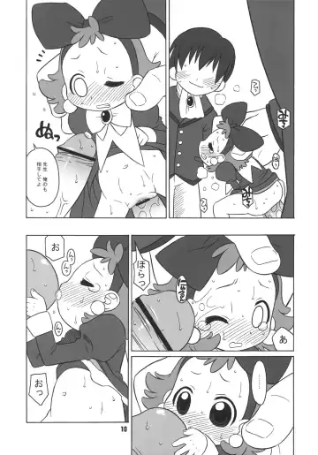 [Harukaze Unipo] Tambourine nado Rape shite kureruwa. Fhentai - Page 9