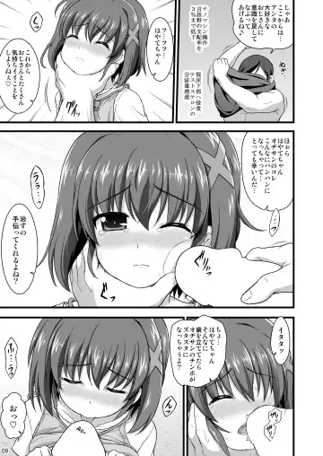 [Enma Koorogi] Nanoha Reflection Heroines R-18 Soushuuhen Fhentai - Page 33