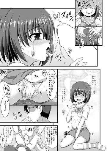 [Enma Koorogi] Nanoha Reflection Heroines R-18 Soushuuhen Fhentai - Page 35