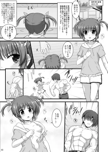 [Enma Koorogi] Nanoha Reflection Heroines R-18 Soushuuhen Fhentai - Page 4