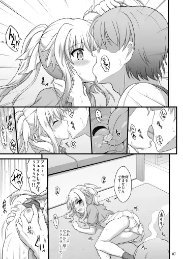 [Enma Koorogi] Nanoha Reflection Heroines R-18 Soushuuhen Fhentai - Page 55