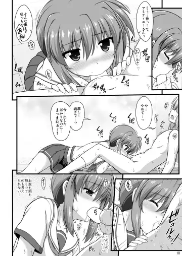 [Enma Koorogi] Nanoha Detonation Heroines R-18 Soushuuhen Ver.1 Fhentai - Page 37