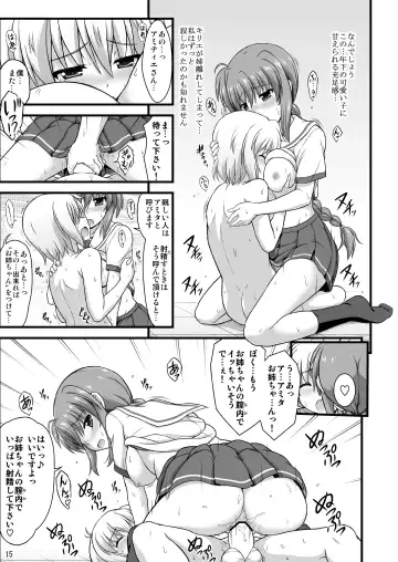 [Enma Koorogi] Nanoha Detonation Heroines R-18 Soushuuhen Ver.1 Fhentai - Page 42