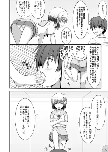 [Enma Koorogi] Nanoha Detonation Heroines R-18 Soushuuhen Ver.1 Fhentai - Page 59